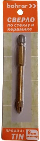 Сверло Bohrer 32040060