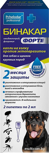 Капли от блох и клещей Pchelodar Бинакар Форте от эктопаразитов для собак/щенков крупных пород (2 пипетки)