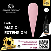 Гель Global Fashion Magic-Extension (тон 06) 30 мл