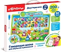 Интерактивный планшет Азбукварик Сказочная азбука 4680019286761
