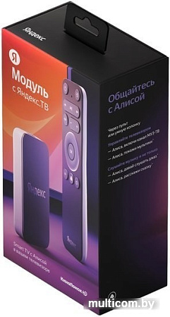 Смарт-приставка Яндекс Модуль 4K
