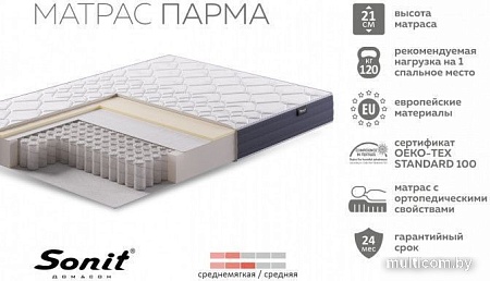 Матрас Sonit Парма 80x200