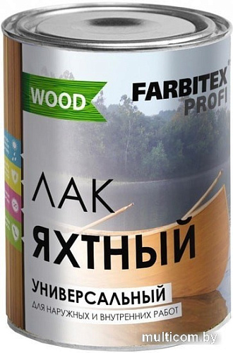 Лак Farbitex Profi Wood Яхтный универсальный 4 л