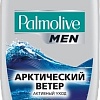 Palmolive Арктический ветер 250 мл