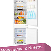 Холодильник Gorenje NRKI4182P1