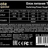 Блок питания ExeGate TPS450 EX292228RUS