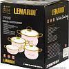 Набор кастрюль Lenardi Miguel 776-029