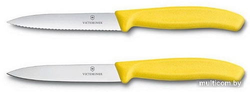 Набор ножей Victorinox 6.7796.L8B
