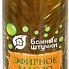 Банные штучки Эфирное масло Пихта 34312 50 мл