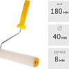 Валик малярный Startul Profi ST0246-18R
