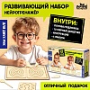 Трафарет Лесная мастерская Нейротренажер. Лабиринты. 25 комбинаций 10398941