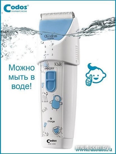 Машинка для стрижки волос Codos Baby CHC-830