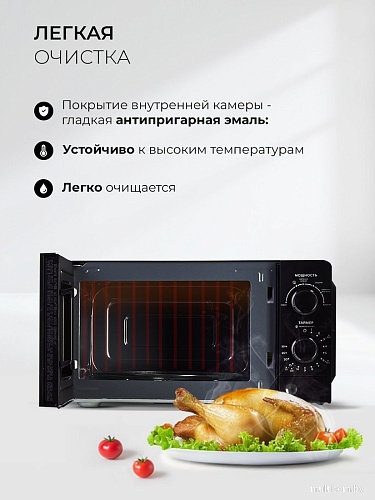 Микроволновая печь LEX FSMO 20.01N BL