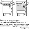 Варочная панель NEFF T43D43N0