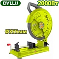 Монтажная (отрезная) пила Dyllu DTCF153551