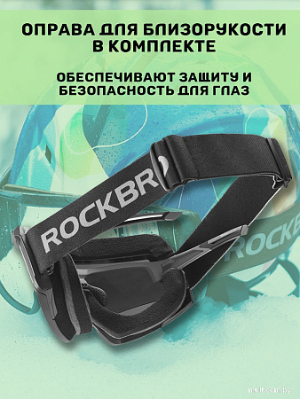 Горнолыжная маска (очки) RockBros 10095 (черный)