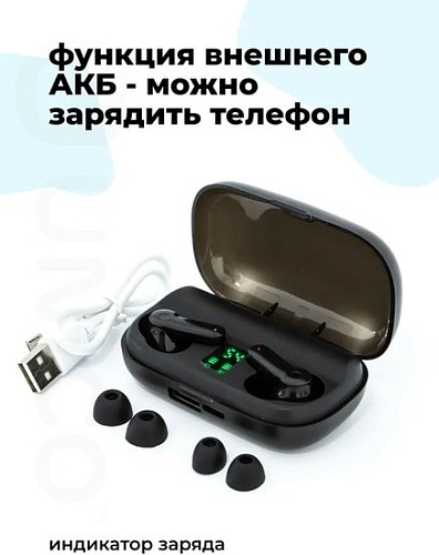 Наушники Unico TWS1UNC