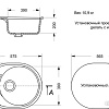 Кухонная мойка GranAlliance G-33 (серый)