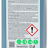 Grass Воск Fast Wax 1л 110100