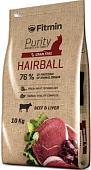 Корм для кошек Fitmin Purity Hairball 10 кг