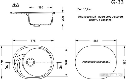 Кухонная мойка GranAlliance G-33 (серый)