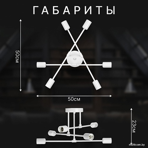 Люстра средней высоты Sundays Home KR-24 6204 (c лампами Е27 12W 4100K 23222 6шт)