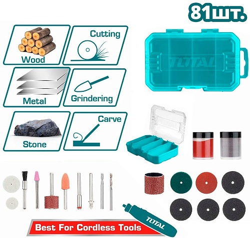Набор насадок Total TAKMG8081
