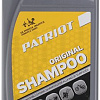 Patriot Шампунь для бесконтактной мойки Original Shampoo 946мл 850030936