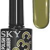 Гель-лак Giorgio Capachini Sky 233