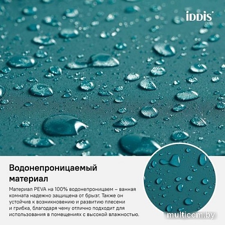 Шторка-занавеска для ванны IDDIS P35PV11i11