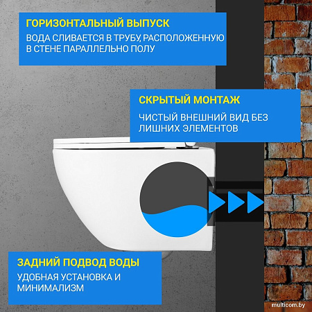Унитаз подвесной Saniteco KW-9003W + Marberg 410 SE CR + Marberg 410
