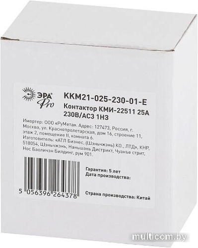 Контактор Эра Pro KKM21-025-230-01-E Б0050436