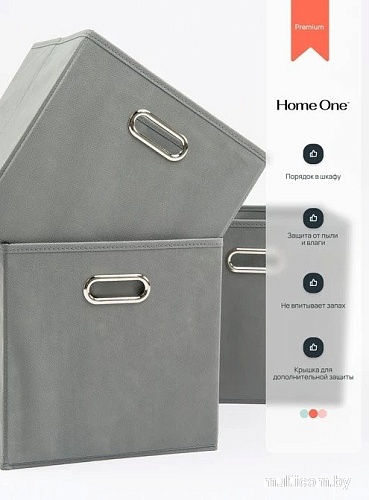 Набор коробок для хранения Home One 385555 (3шт, серый)