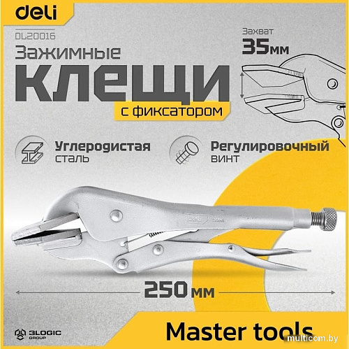 Клещи зажимные Deli DL20016