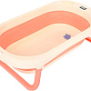 Ванночка для купания Pituso FG1120-Pink (персиковый)