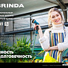 Шланг Grinda PROLine Expert 5 429007-3/4-15 (3/4?, 15 м)