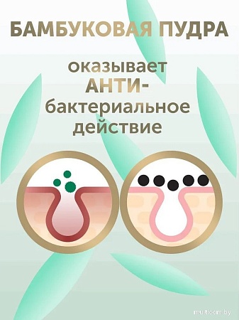 Подгузники Lovular Bamboo S 4-8 кг (68 шт)