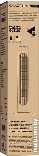 Вентилятор Galaxy Line GL8107