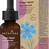 Botavikos Сыворотка для области вокруг глаз Deep repair eye serum 30 мл