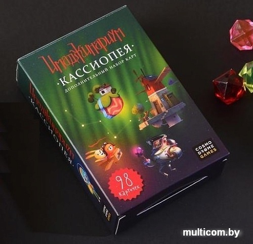 Настольная игра Cosmodrome Games Имаджинариум. Кассиопея