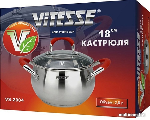 Кастрюля Vitesse VS-2004
