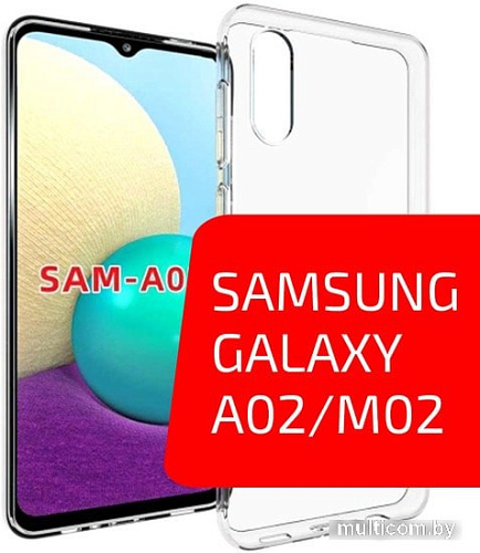 Чехол для телефона VOLARE ROSSO Clear для Samsung Galaxy A02/M02 (прозрачный)