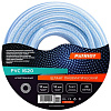 Шланг для компрессора Patriot PVC 1620