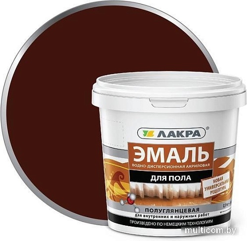 Эмаль Лакра Акриловая для пола 900 г (красно-коричневый)