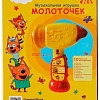 Молоточек Умка Музыкальный молоточек Три Кота HT1133-R1