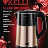 Электрический чайник KELLI KL-1802 (бронзовый)