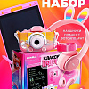 Подарочный набор Zabiaka Классный подарок 10781648