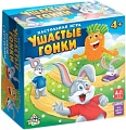 Настольная игра Лас Играс Ушастые гонки 1548311