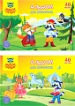 Альбом для рисования Мульти-пульти Приключения Енота А40кл_37243 (40 л)
