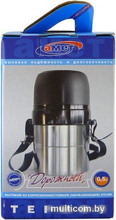 Термос Амет Дорожный 0.5л [1c676]